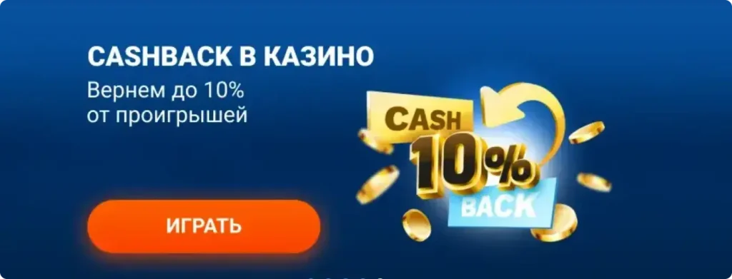 mostbet сайт